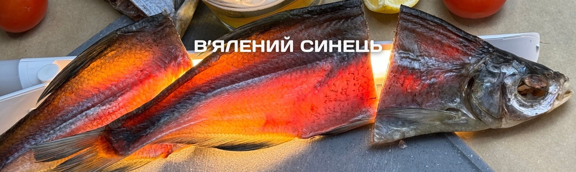 Синець